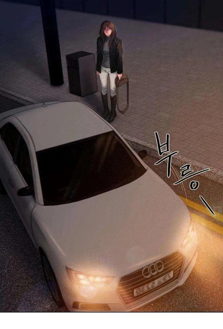 Манга Жадный - Глава 1 Страница 43