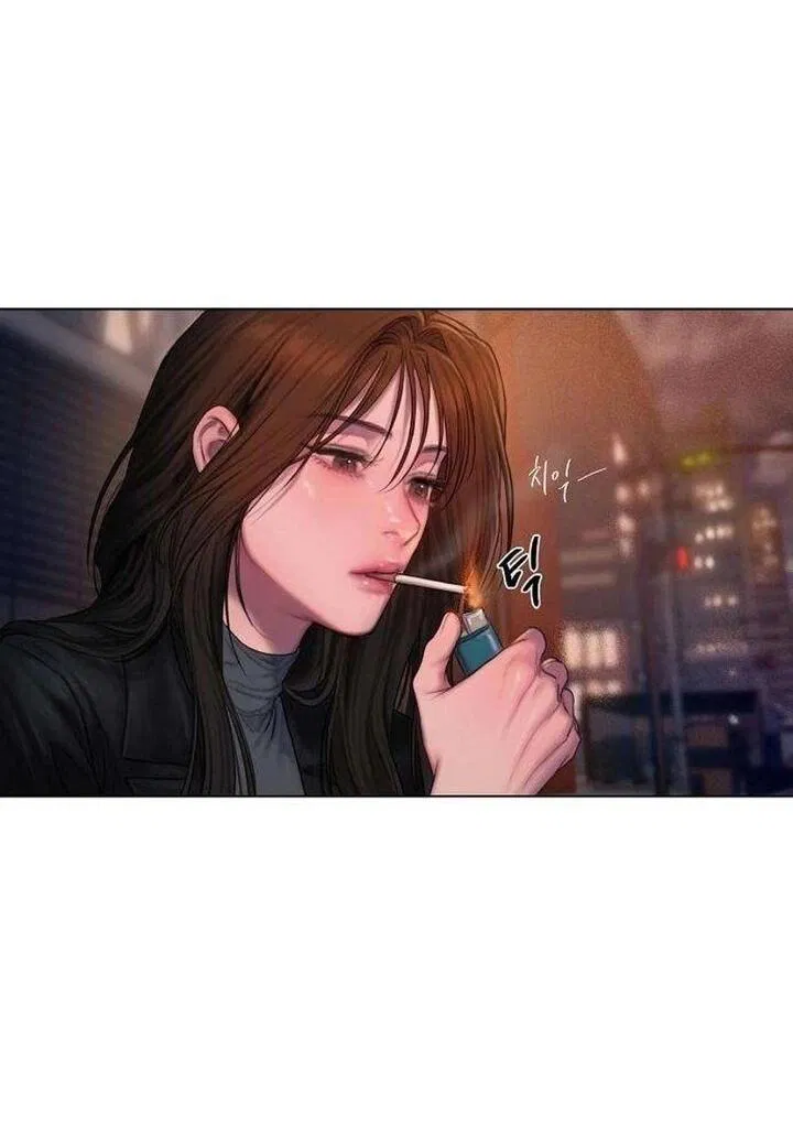 Манга Жадный - Глава 1 Страница 46