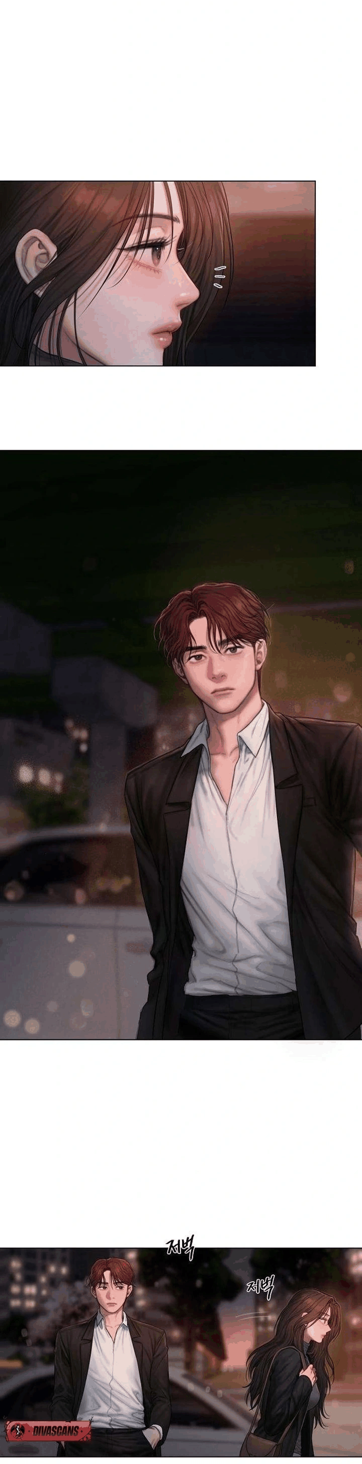 Манга Жадный - Глава 1 Страница 22