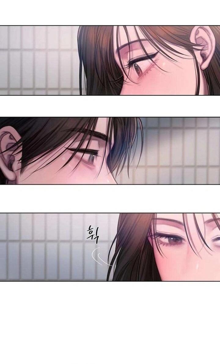 Манга Жадный - Глава 1 Страница 89