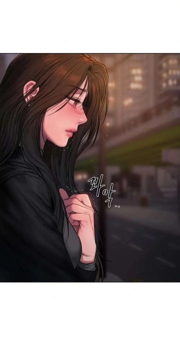 Манга Жадный - Глава 1 Страница 44