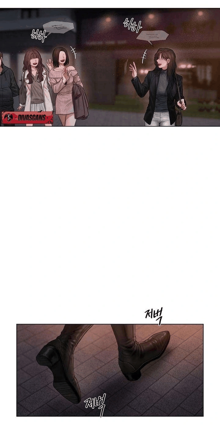 Манга Жадный - Глава 1 Страница 21