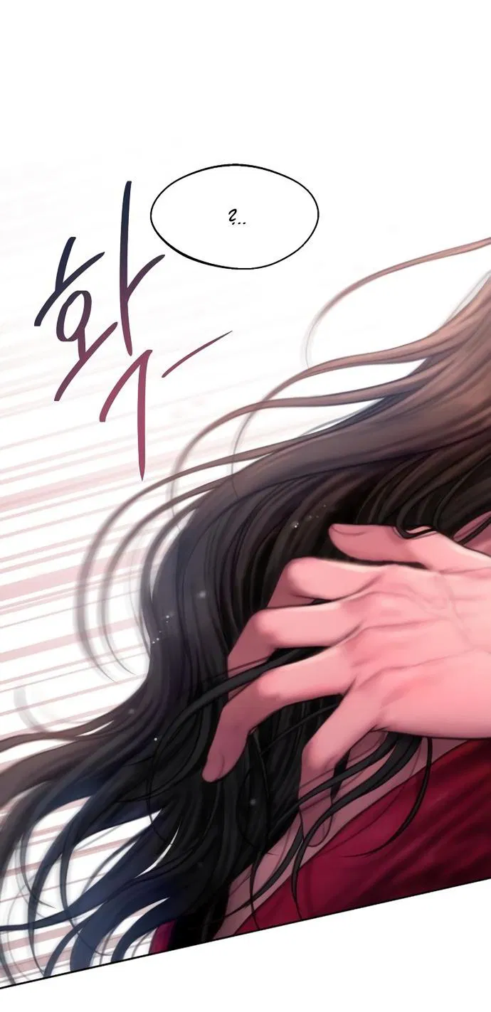 Манга Жадный - Глава 14 Страница 19