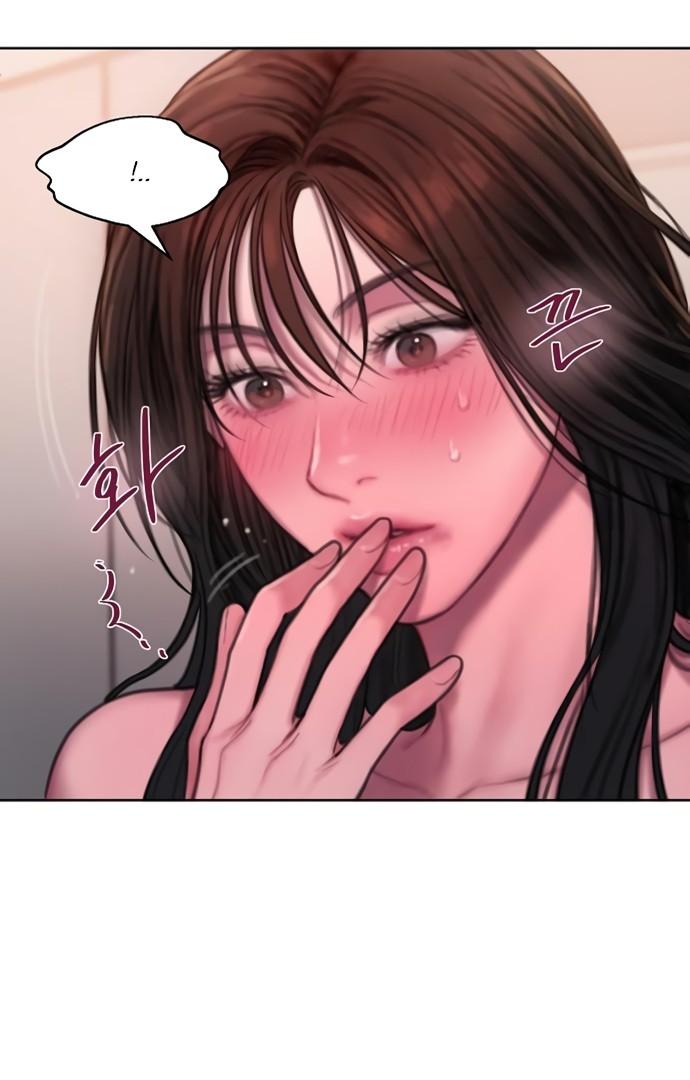 Манга Жадный - Глава 14 Страница 51