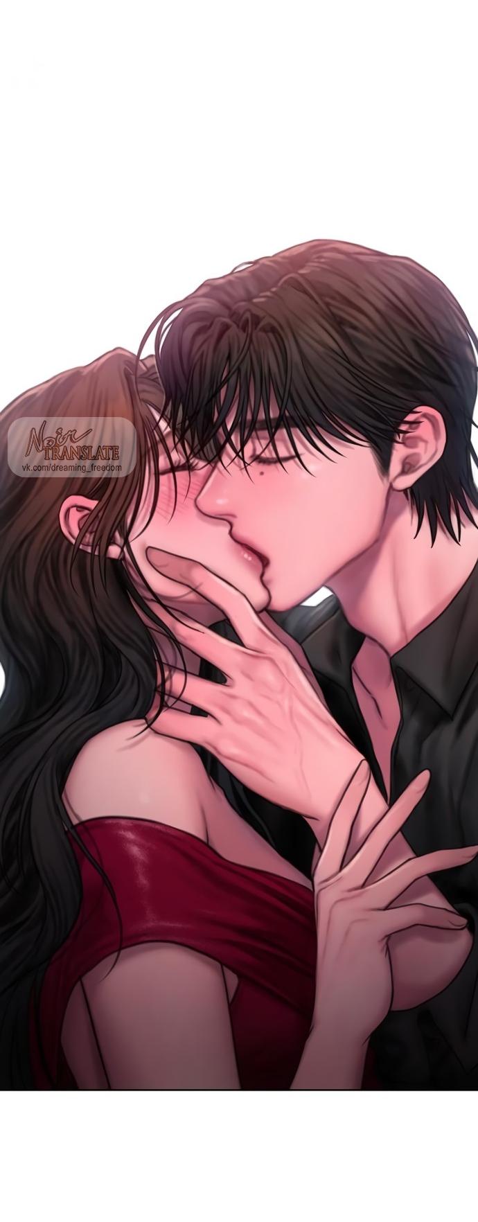 Манга Жадный - Глава 14 Страница 40