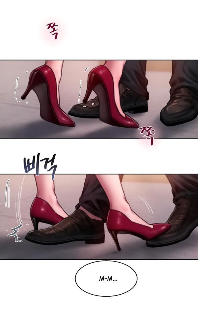 Манга Жадный - Глава 14 Страница 43