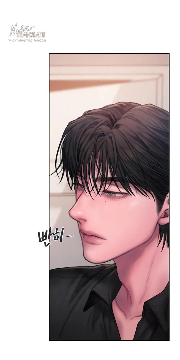 Манга Жадный - Глава 14 Страница 49