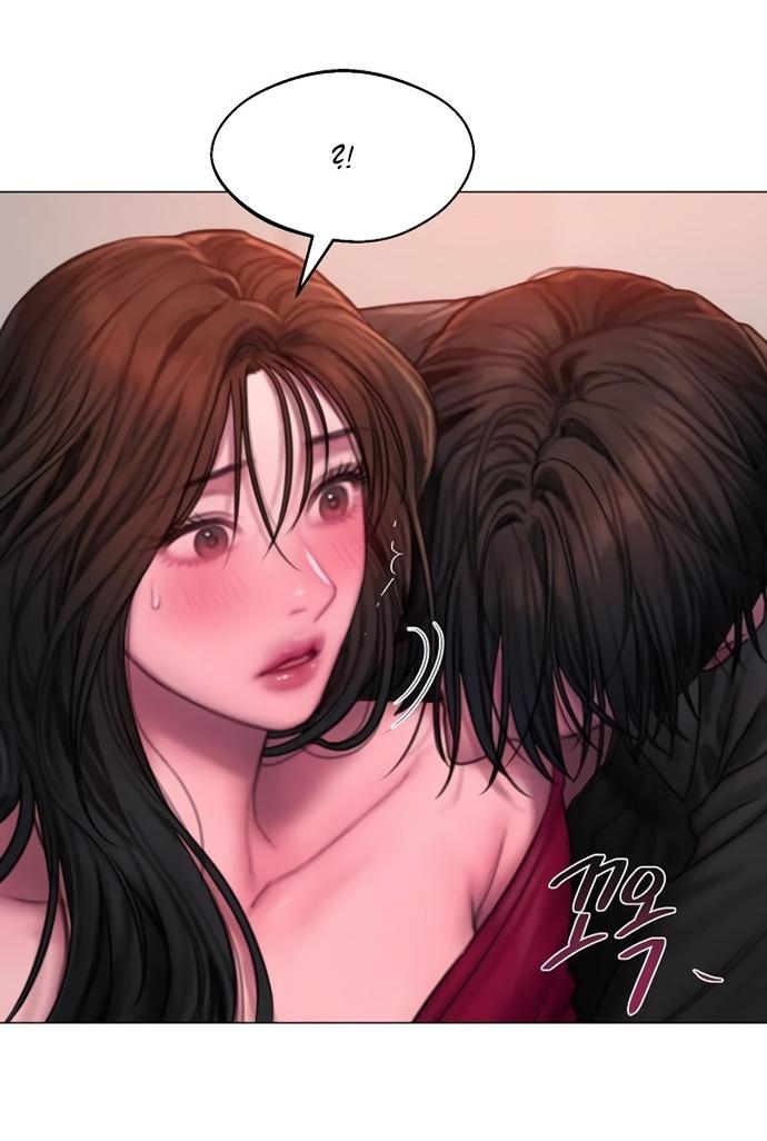 Манга Жадный - Глава 14 Страница 2