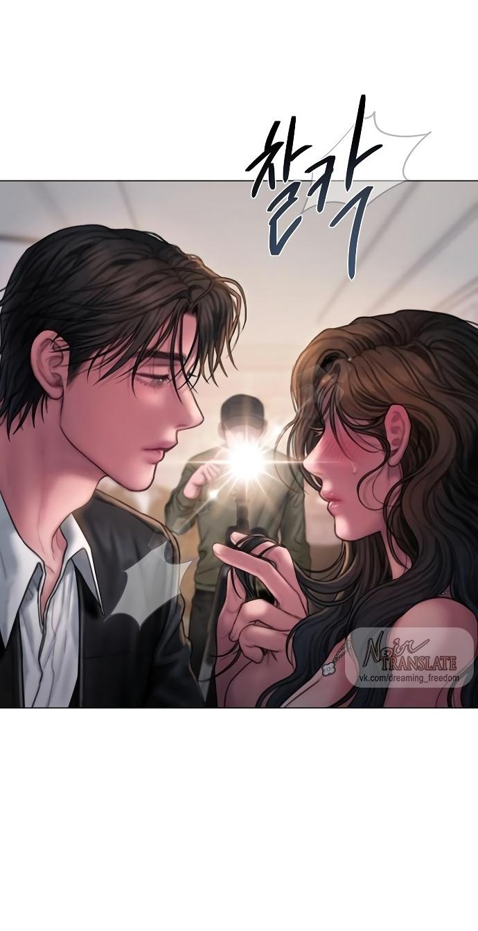 Манга Жадный - Глава 13 Страница 3