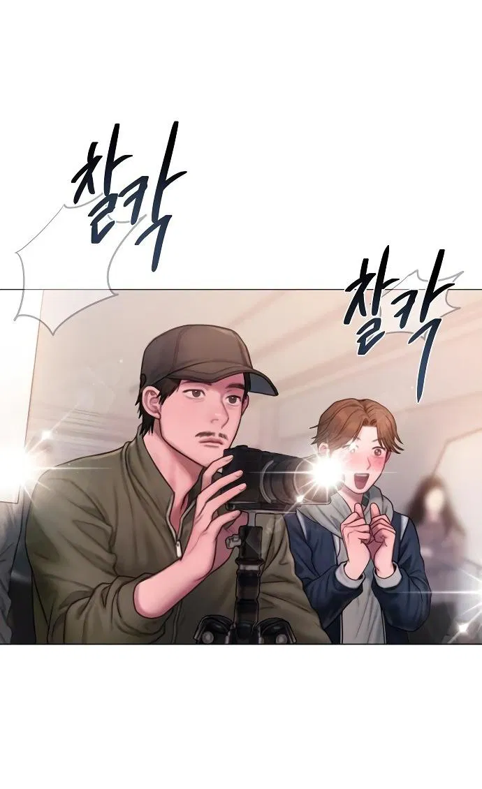 Манга Жадный - Глава 13 Страница 2