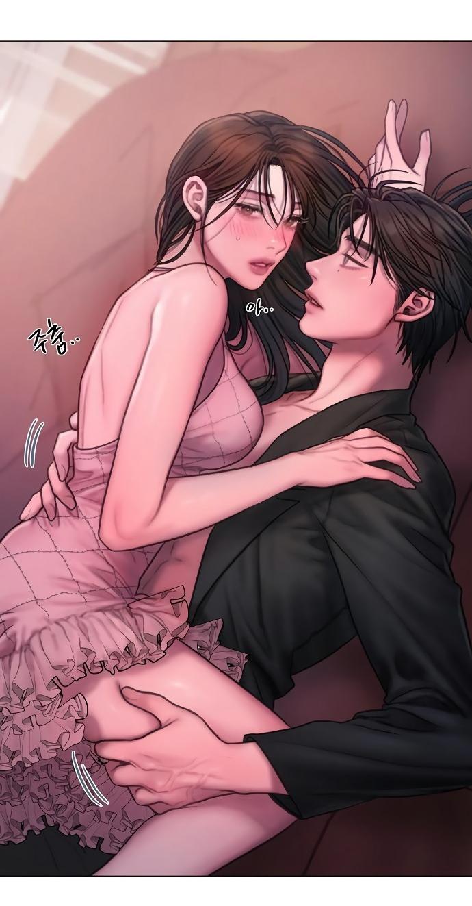 Манга Жадный - Глава 13 Страница 17