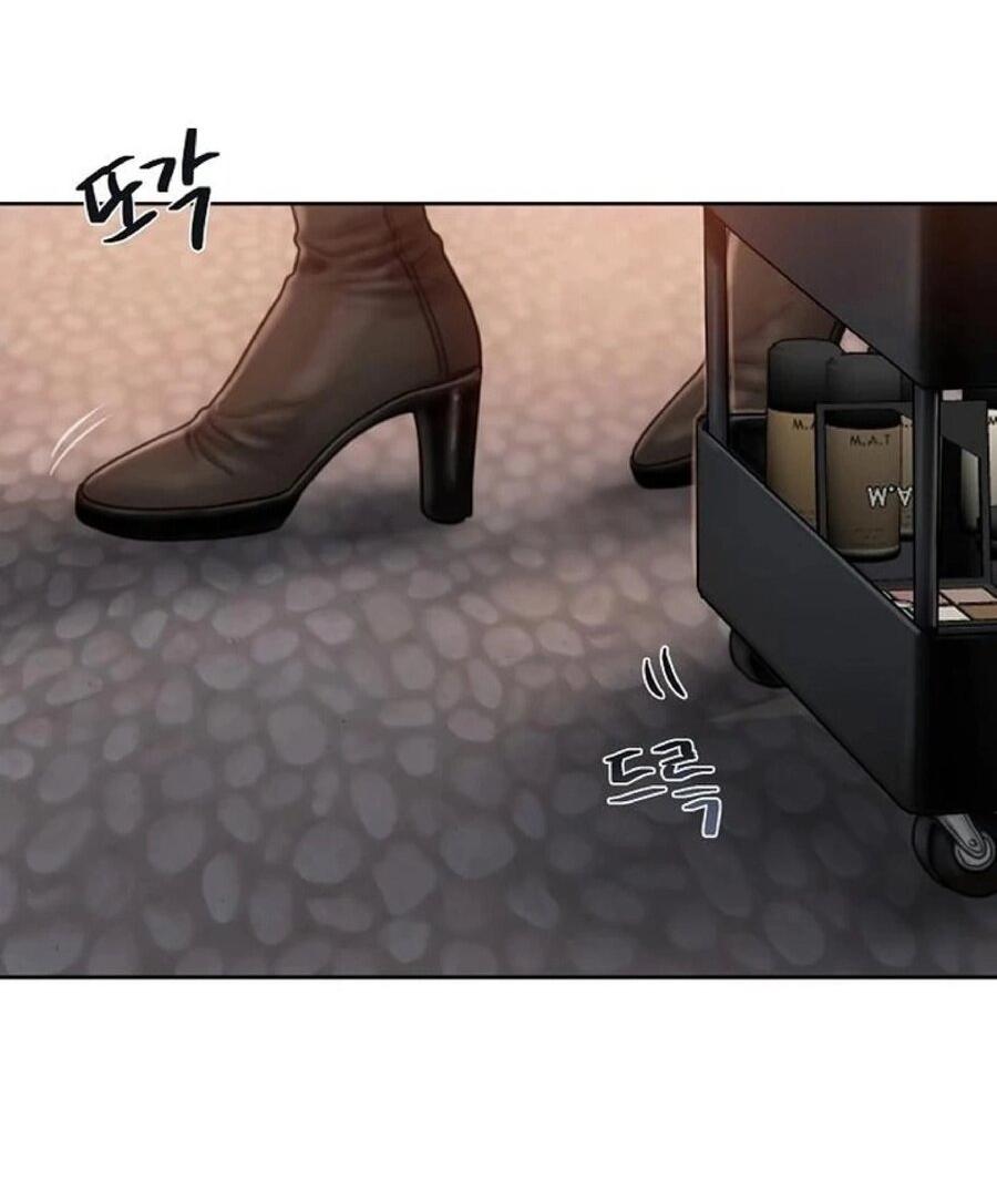 Манга Жадный - Глава 15 Страница 3