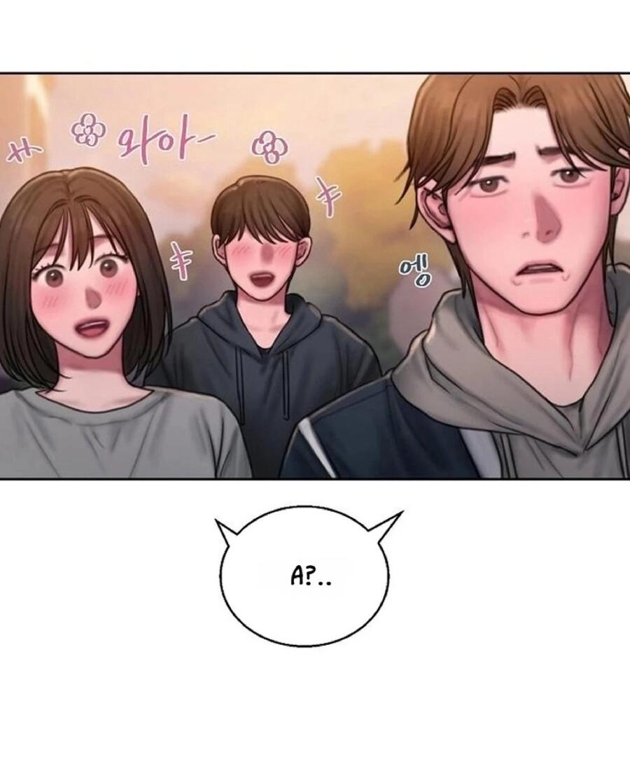 Манга Жадный - Глава 15 Страница 4