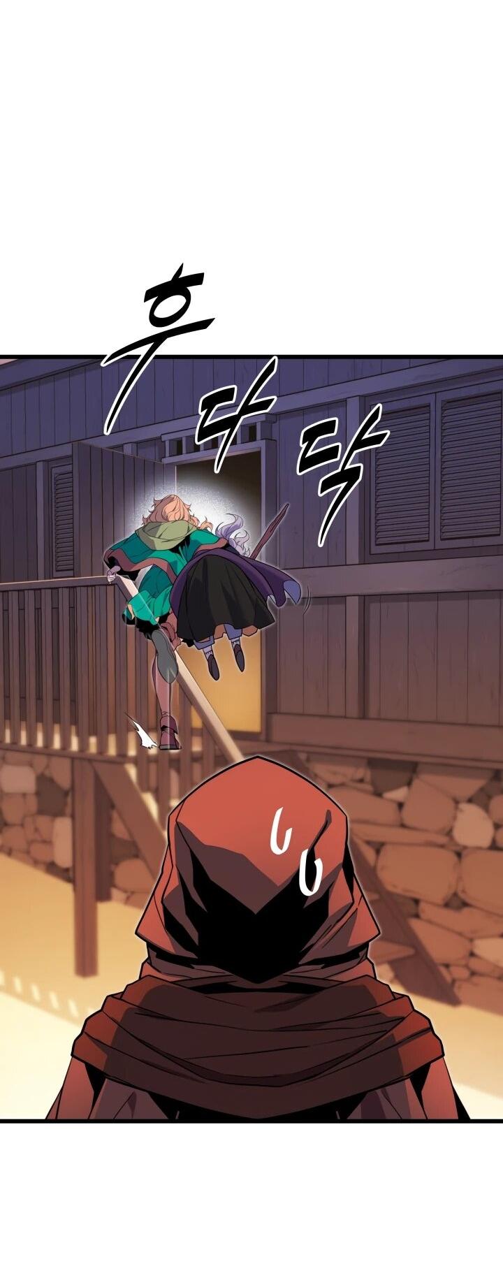 Манга Игрок падшего дворянского рода - Глава 29 Страница 12