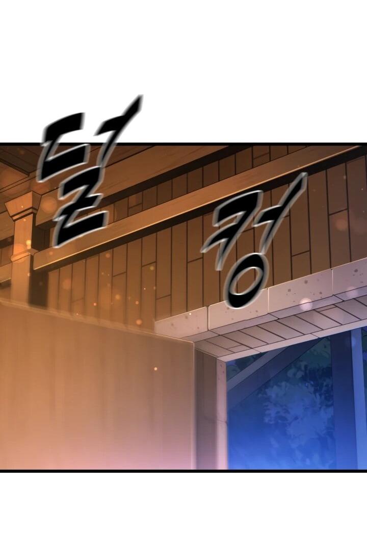 Манга Игрок падшего дворянского рода - Глава 29 Страница 32