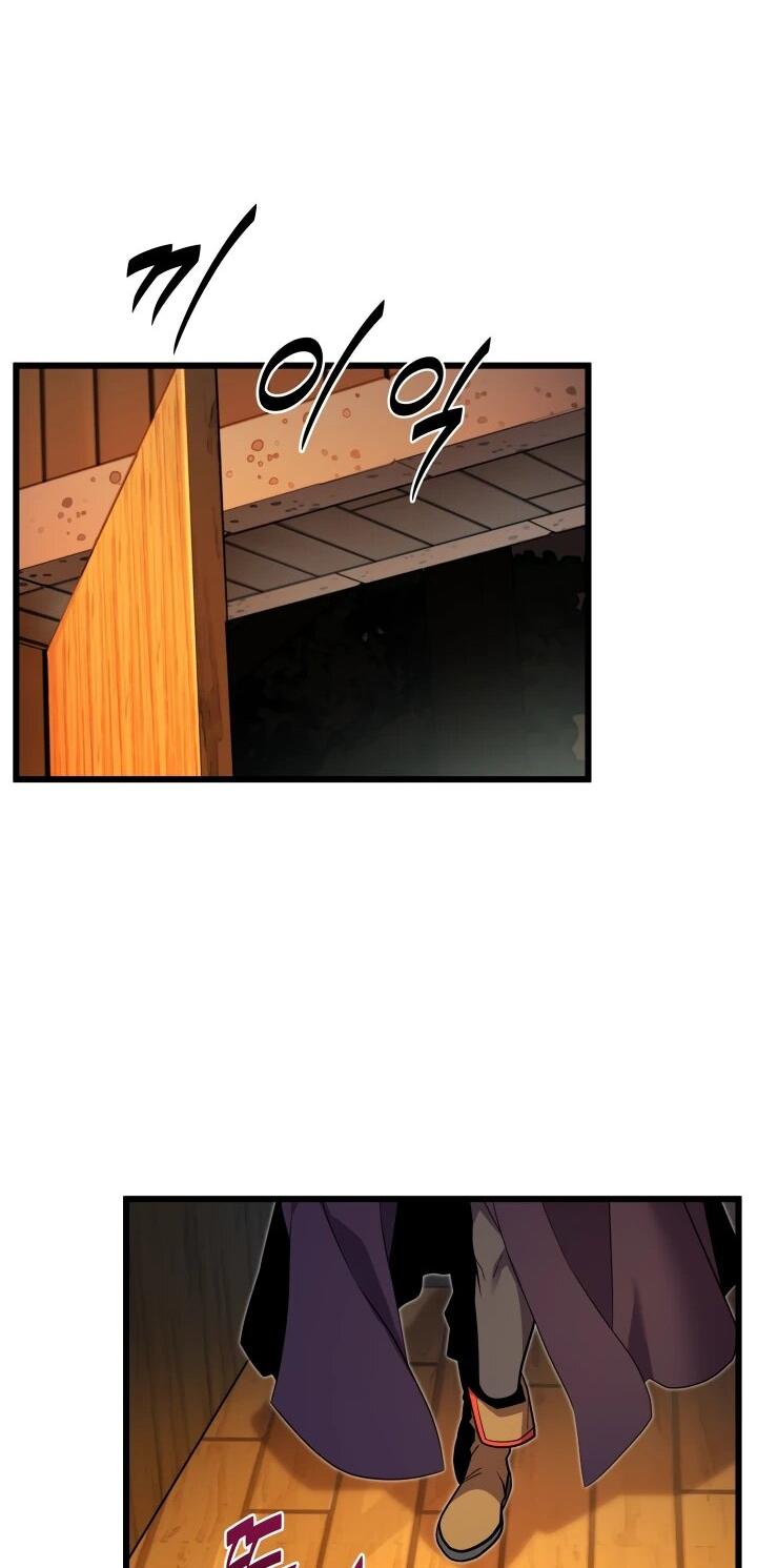 Манга Игрок падшего дворянского рода - Глава 29 Страница 40