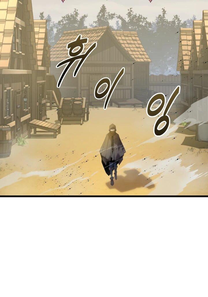 Манга Игрок падшего дворянского рода - Глава 28 Страница 56