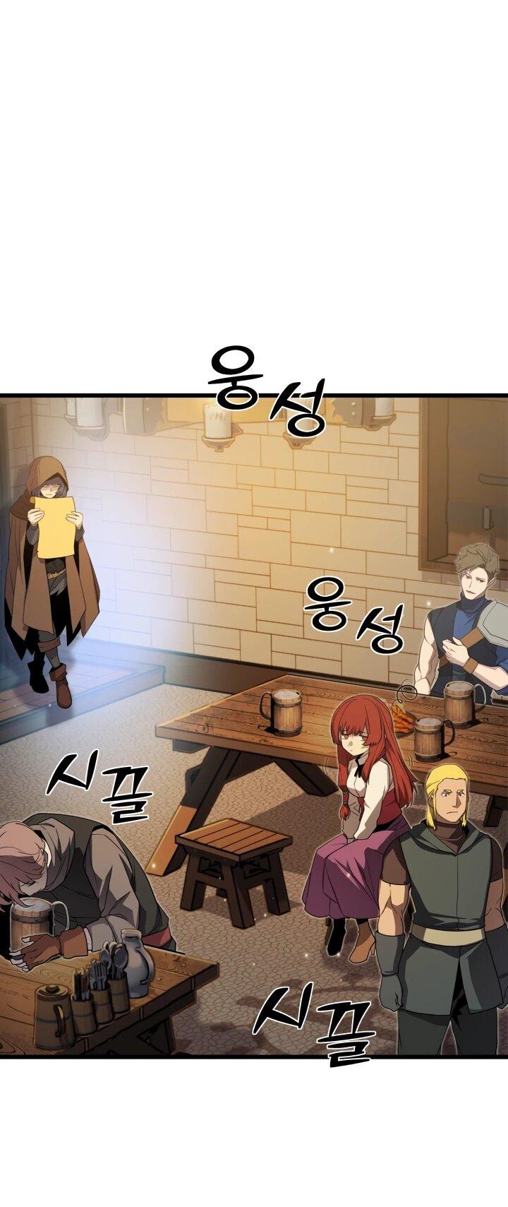 Манга Игрок падшего дворянского рода - Глава 28 Страница 49