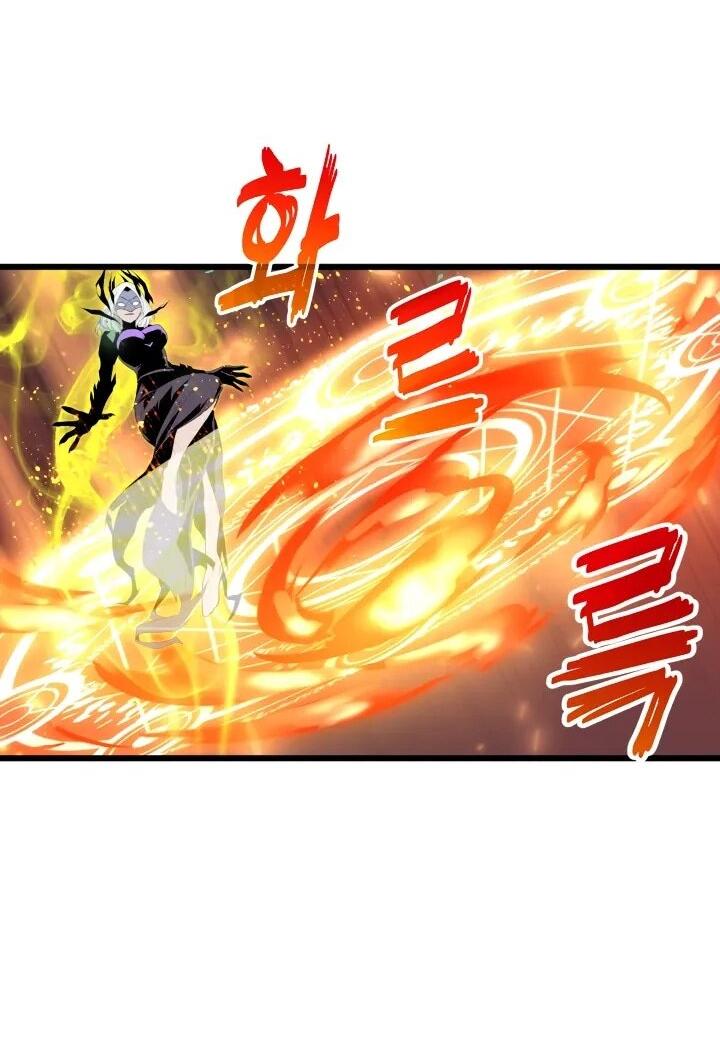 Манга Игрок падшего дворянского рода - Глава 24 Страница 3