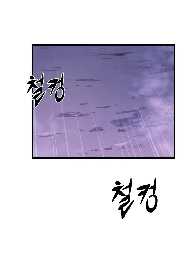 Манга Игрок падшего дворянского рода - Глава 24 Страница 36