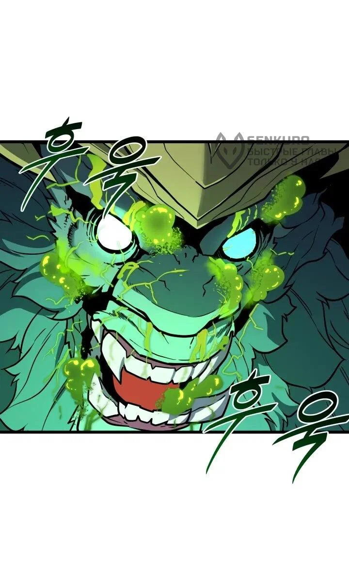 Манга Игрок падшего дворянского рода - Глава 23 Страница 58