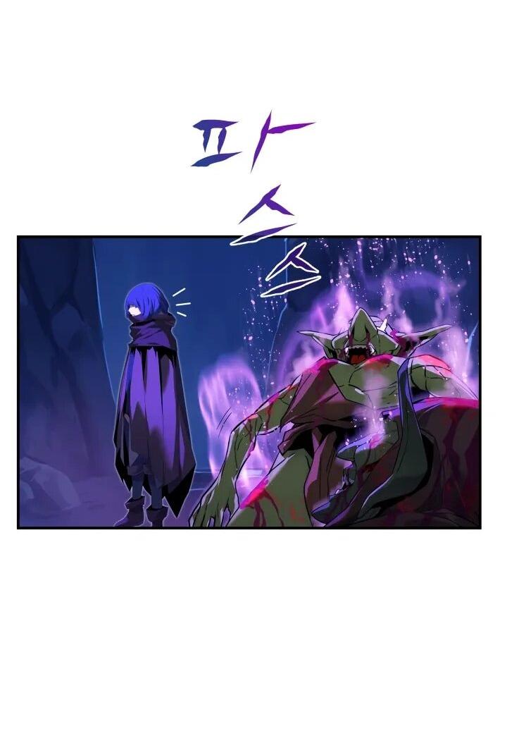 Манга Игрок падшего дворянского рода - Глава 22 Страница 44