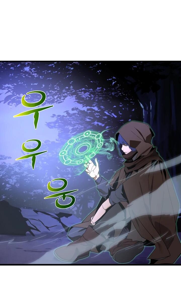 Манга Игрок падшего дворянского рода - Глава 21 Страница 23