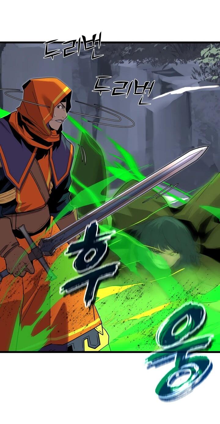 Манга Игрок падшего дворянского рода - Глава 20 Страница 3