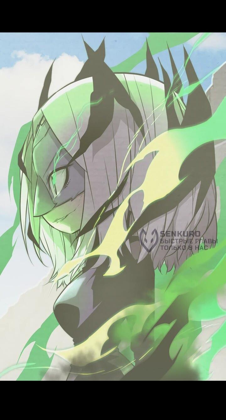 Манга Игрок падшего дворянского рода - Глава 20 Страница 56