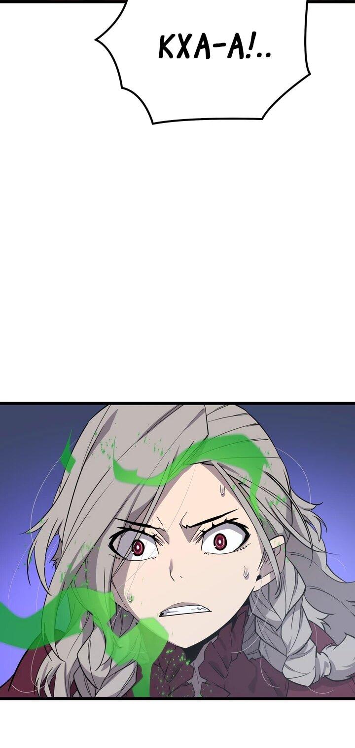 Манга Игрок падшего дворянского рода - Глава 19 Страница 39