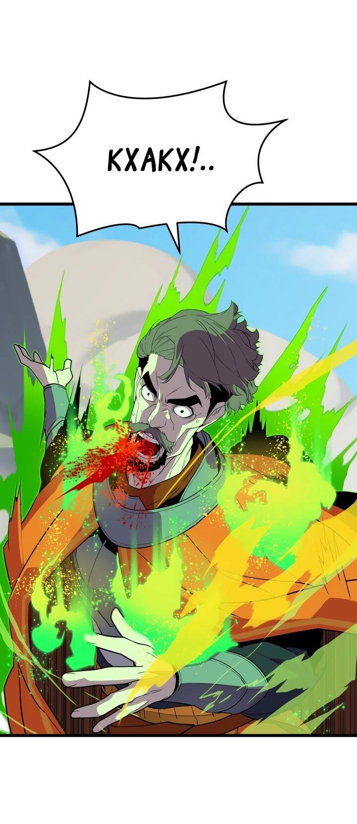 Манга Игрок падшего дворянского рода - Глава 18 Страница 49