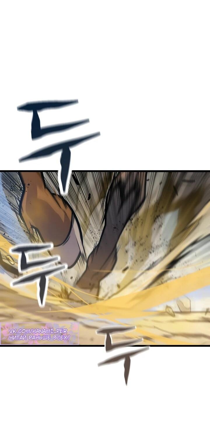 Манга Игрок падшего дворянского рода - Глава 18 Страница 4