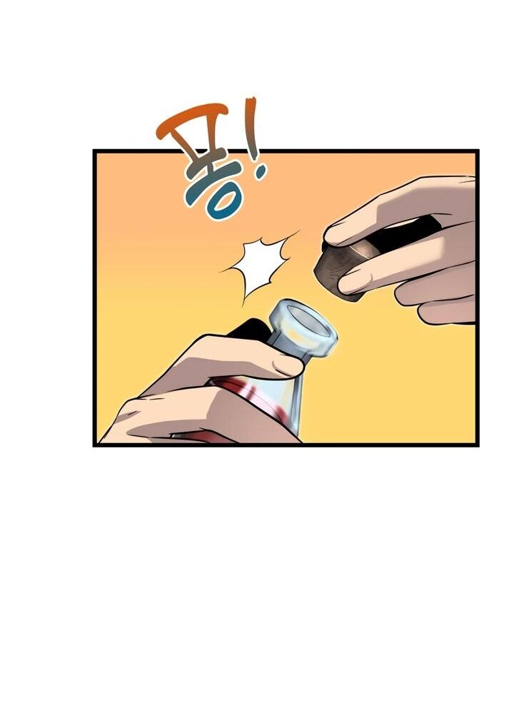 Манга Игрок падшего дворянского рода - Глава 17 Страница 45