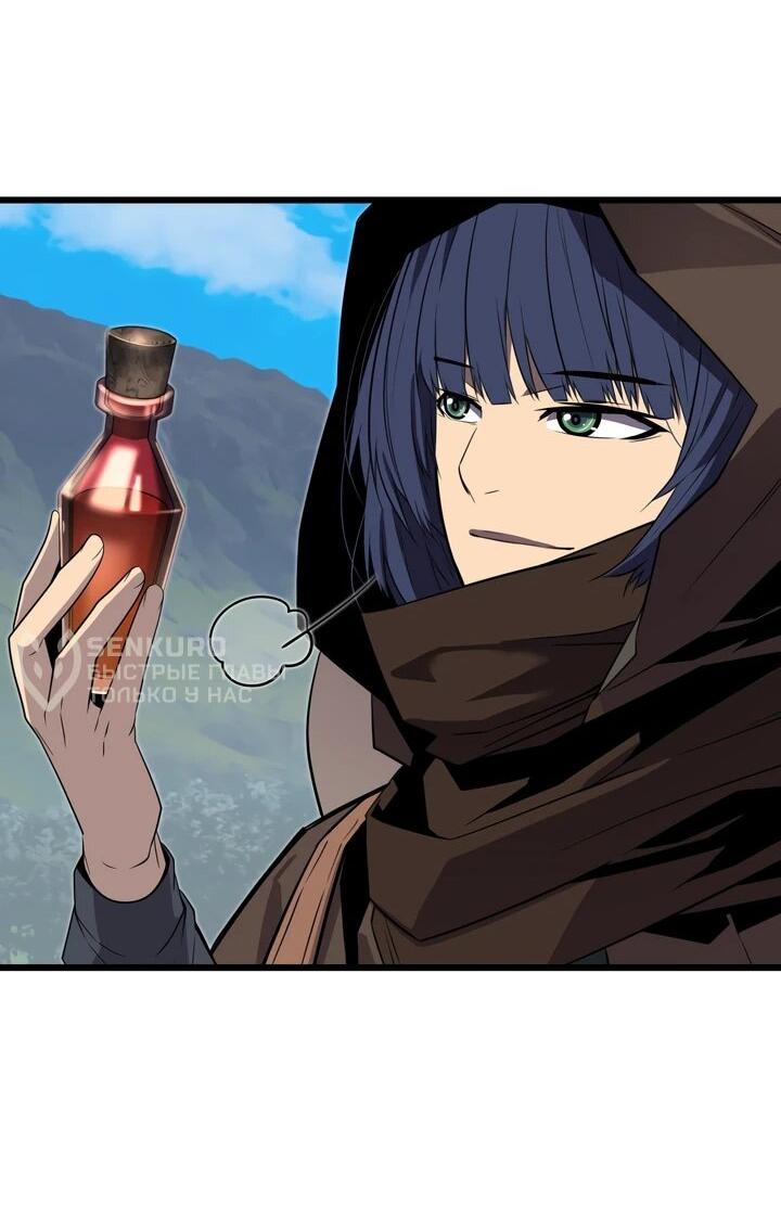 Манга Игрок падшего дворянского рода - Глава 17 Страница 44