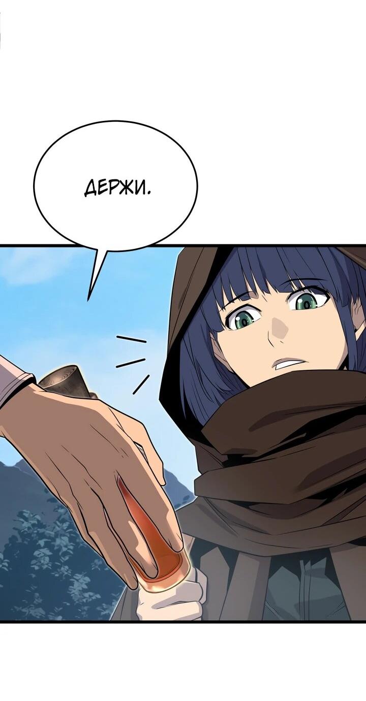 Манга Игрок падшего дворянского рода - Глава 17 Страница 35