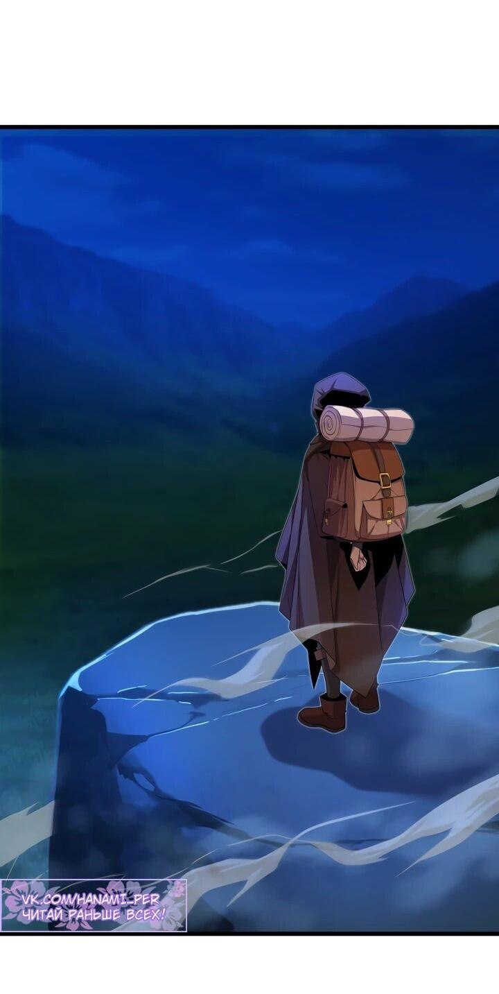 Манга Игрок падшего дворянского рода - Глава 16 Страница 5