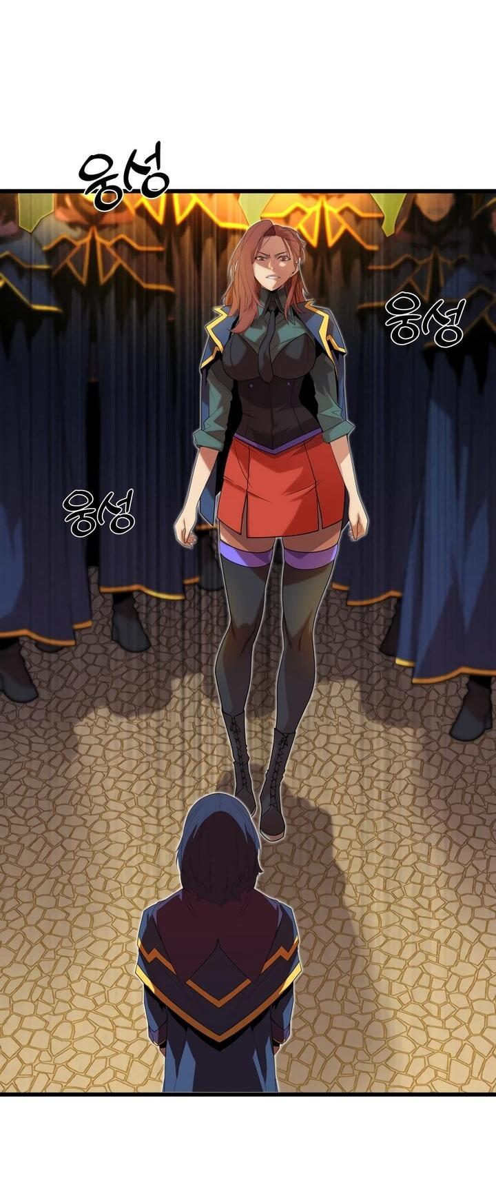 Манга Игрок падшего дворянского рода - Глава 15 Страница 21