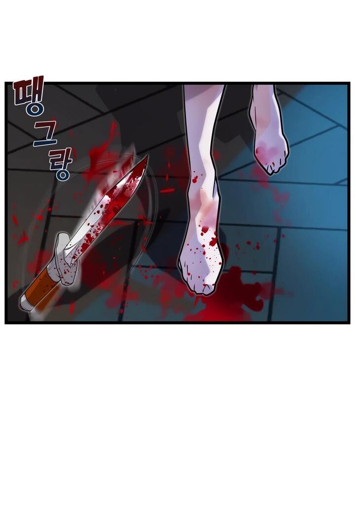 Манга Игрок падшего дворянского рода - Глава 13 Страница 53