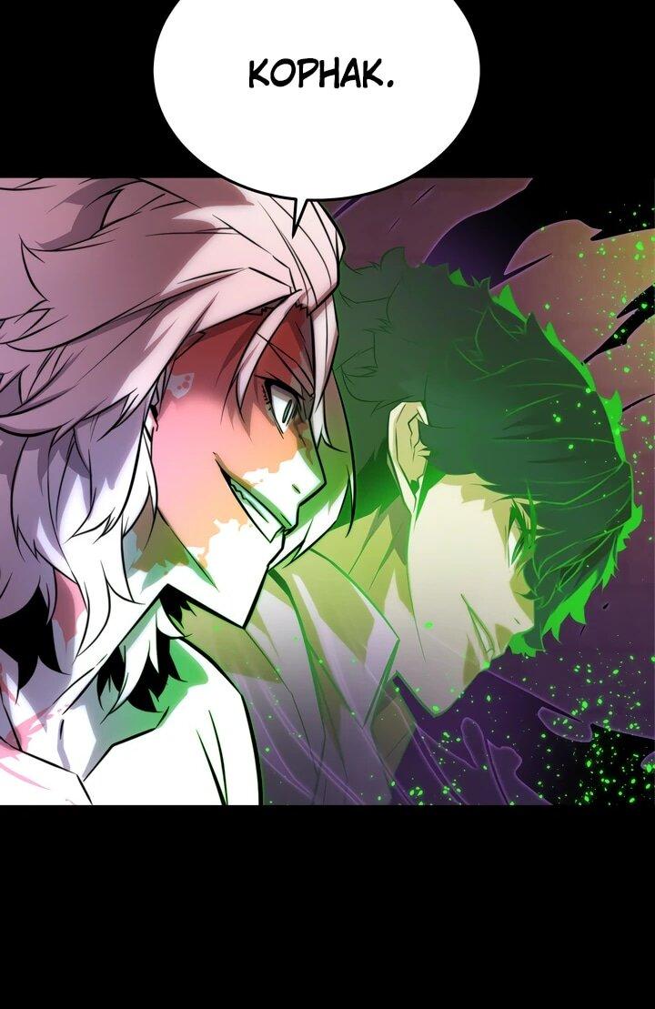 Манга Игрок падшего дворянского рода - Глава 12 Страница 67