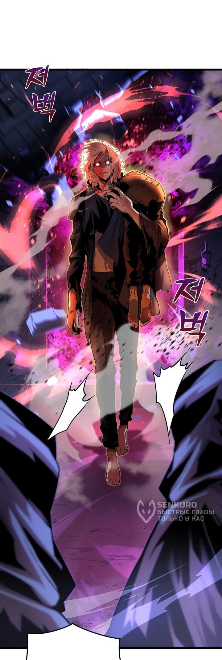 Манга Игрок падшего дворянского рода - Глава 11 Страница 9