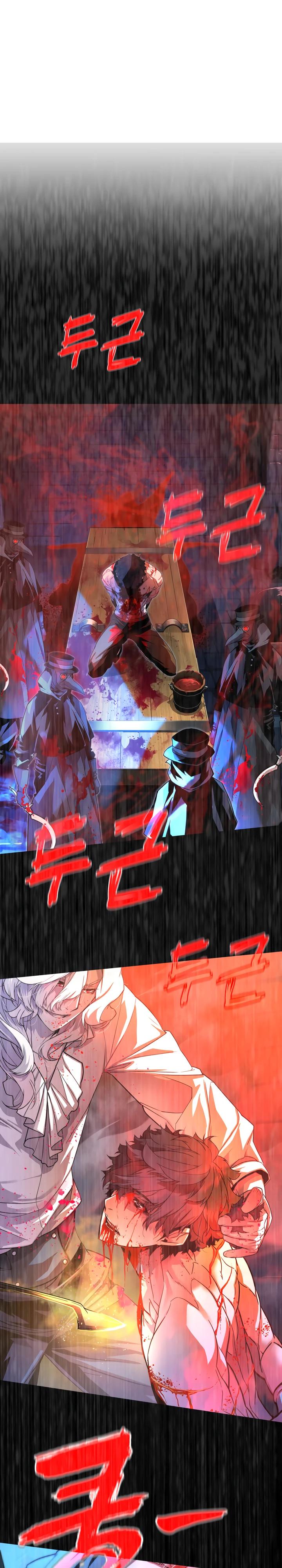 Манга Игрок падшего дворянского рода - Глава 10 Страница 24