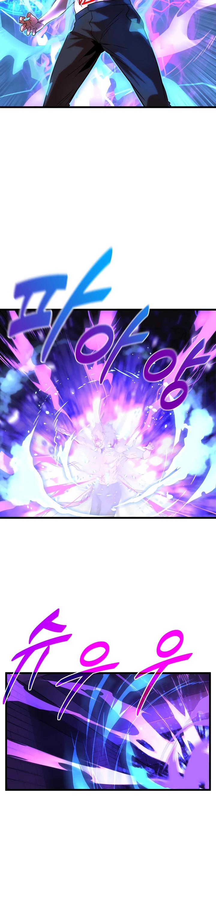 Манга Игрок падшего дворянского рода - Глава 10 Страница 27