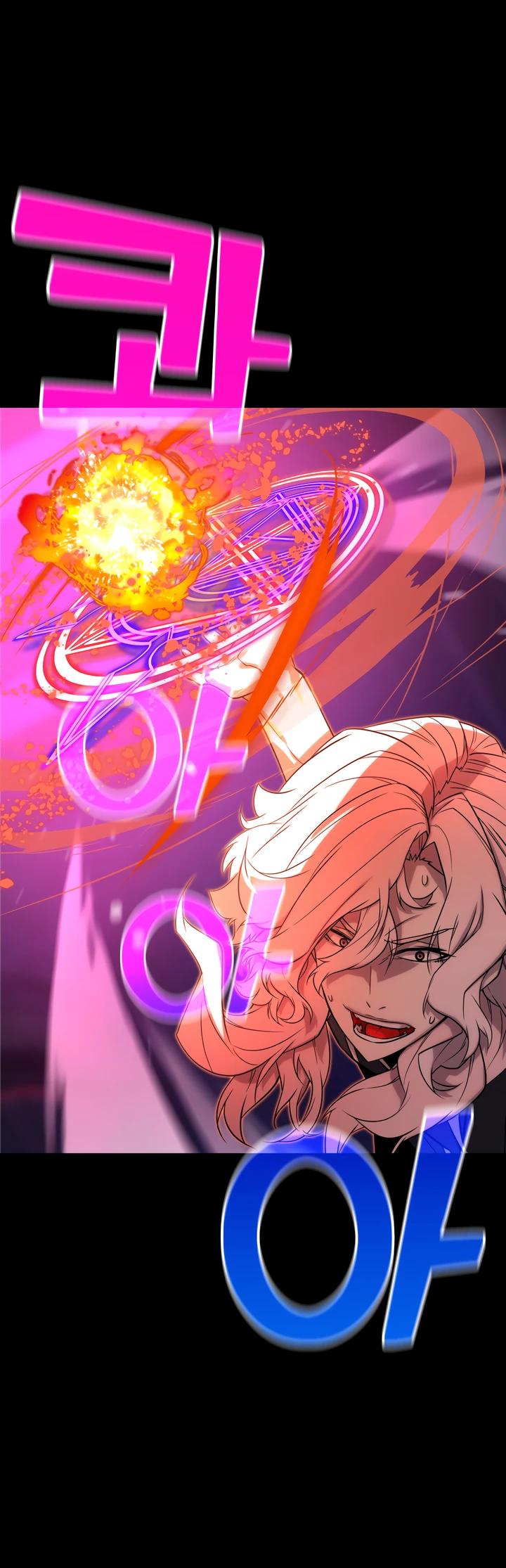 Манга Игрок падшего дворянского рода - Глава 8 Страница 12