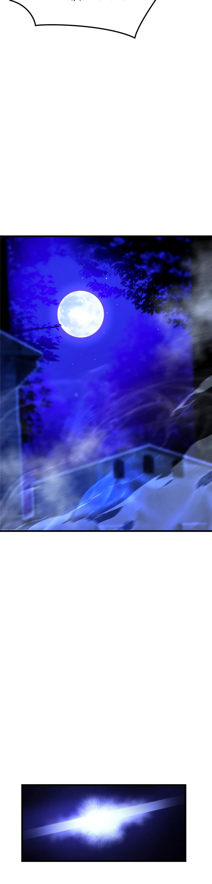 Манга Игрок падшего дворянского рода - Глава 7 Страница 24