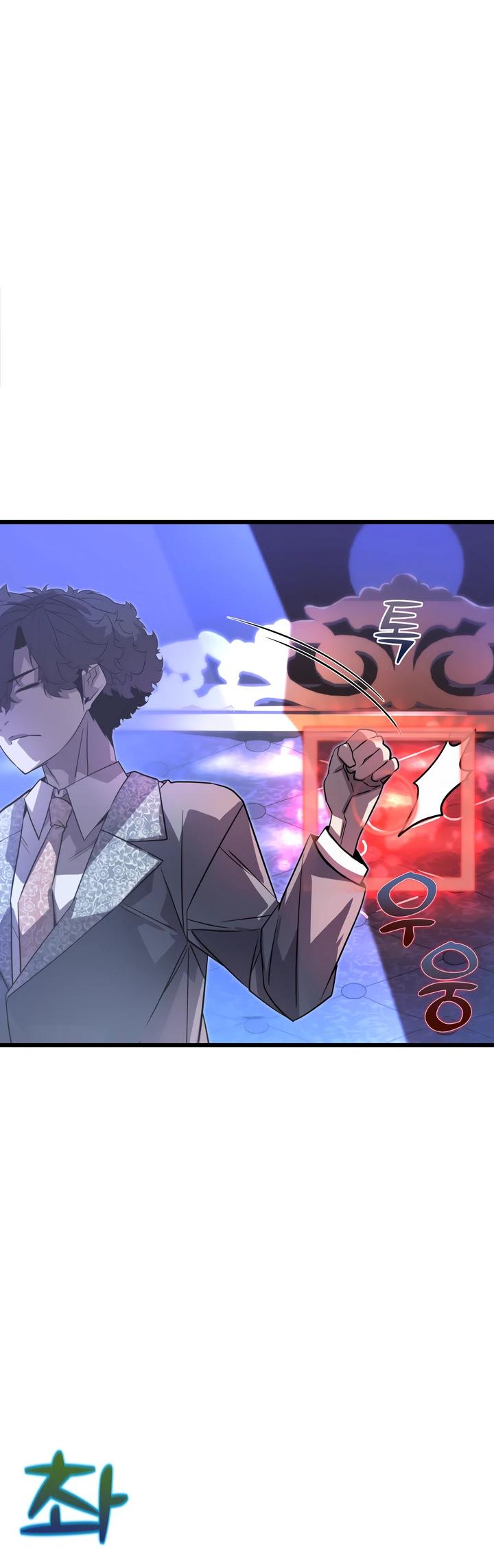 Манга Игрок падшего дворянского рода - Глава 6 Страница 16