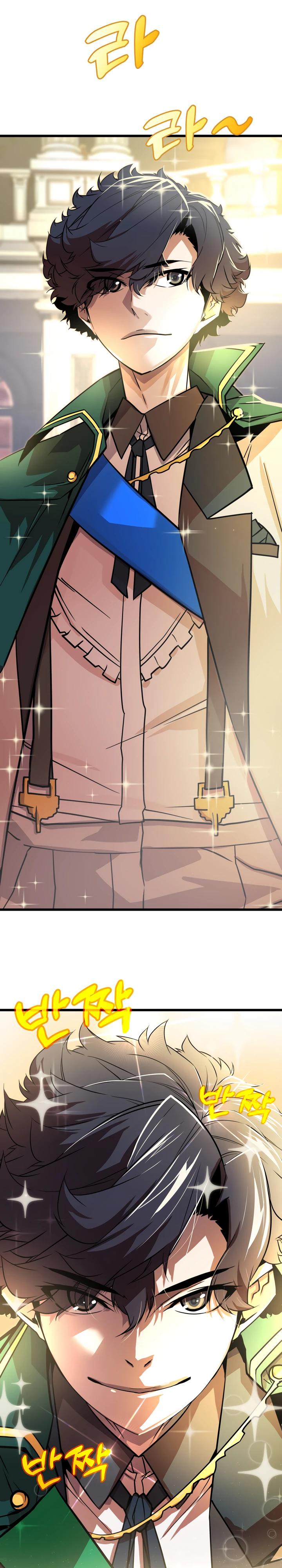 Манга Игрок падшего дворянского рода - Глава 5 Страница 33