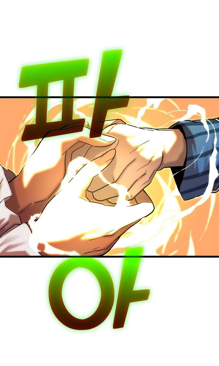 Манга Игрок падшего дворянского рода - Глава 4 Страница 11