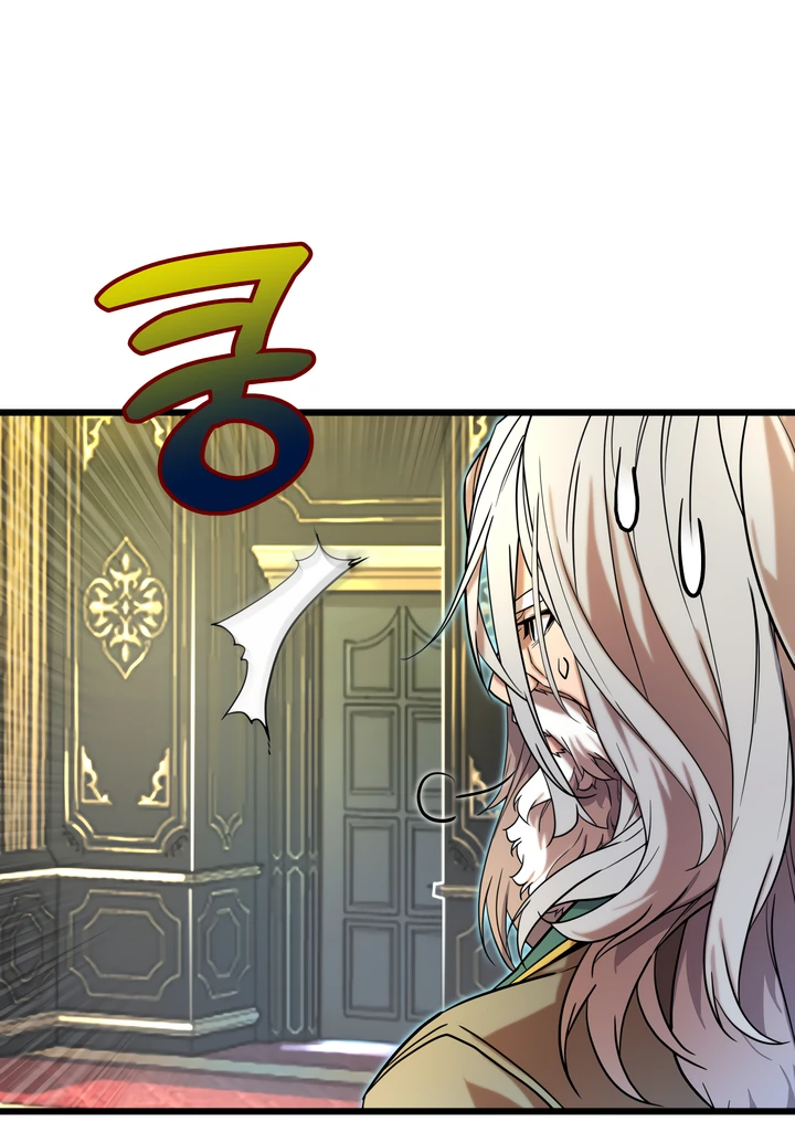 Манга Игрок падшего дворянского рода - Глава 4 Страница 17