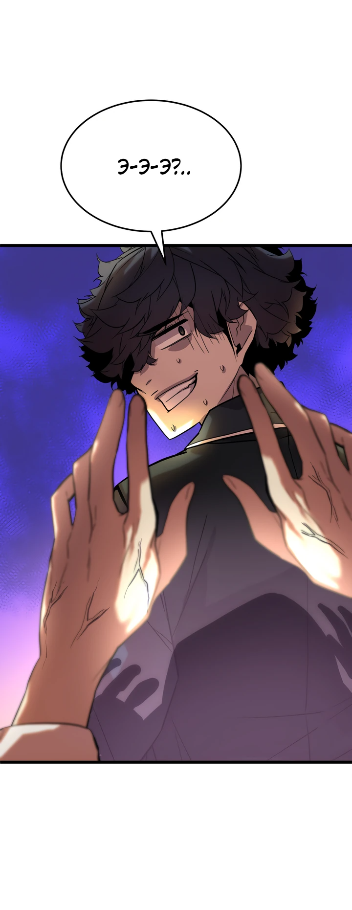 Манга Игрок падшего дворянского рода - Глава 4 Страница 53