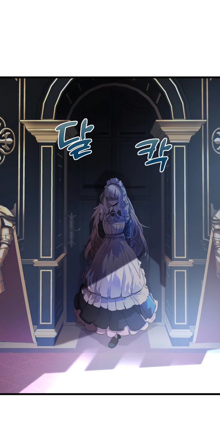 Манга Игрок падшего дворянского рода - Глава 4 Страница 24